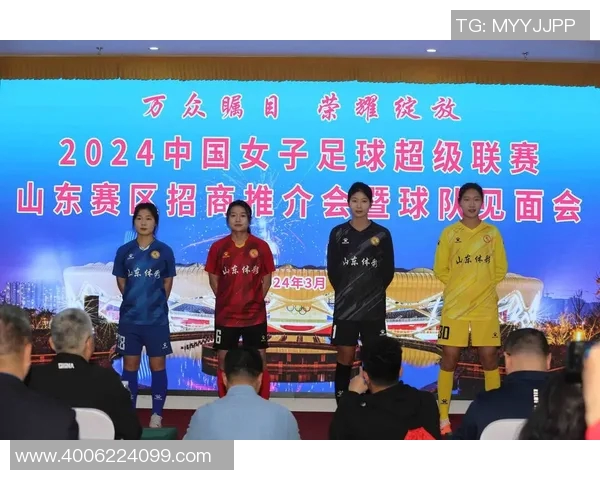 中国足球超级联赛新篇章：球队变革、球员引进与未来发展趋势分析