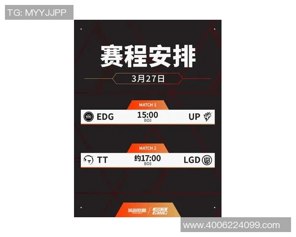 EDG在CSGO实力排名中创下新高引发电竞圈热议